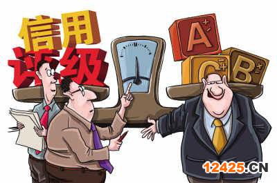 安陽3A信用等級(jí)證書評(píng)級(jí)