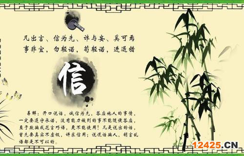 周口AAA信用評估報告認證