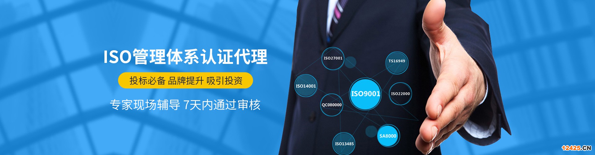 杭州貝安企業管理有限公司-1