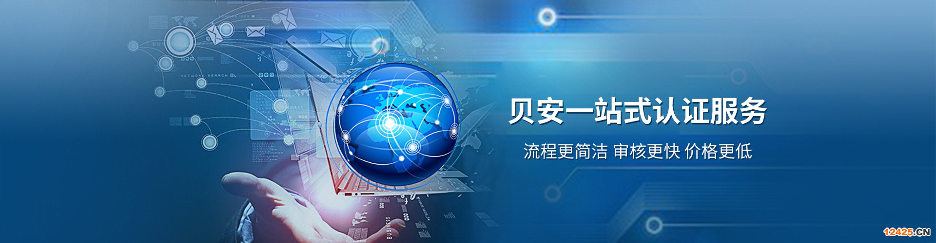 杭州貝安企業管理有限公司-2