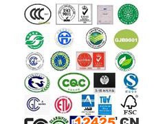 ISO27001認證如何申請
