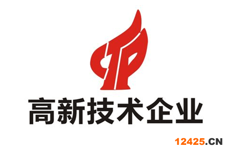 高新技術(shù)企業(yè)認證費用一般多少錢？（2022高新技術(shù)企業(yè)認證的收費標準）