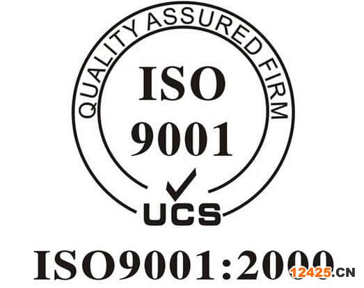 iso9001質量管理體系認證