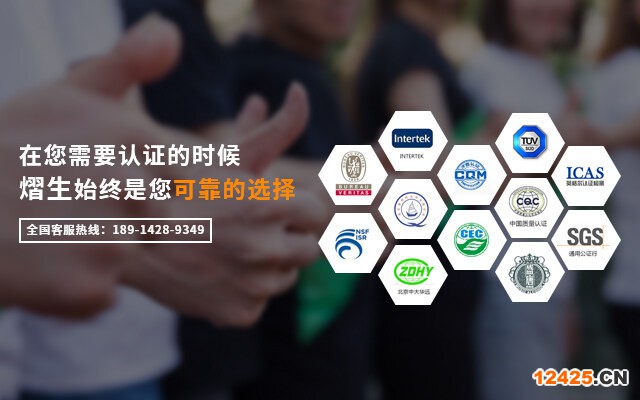 iso9001質量管理體系認證