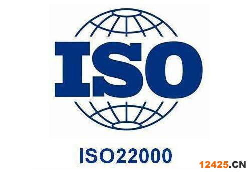 iso22000認證