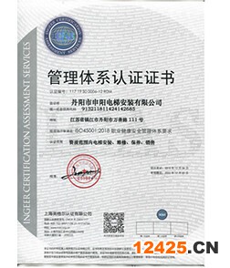 iso體系認證