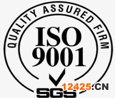 ISO9001質量管理體系認證