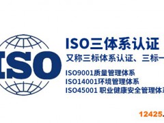 你知道ISO體系認證怎么認證嗎？