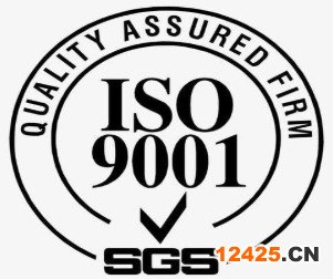 iso9001質量管理體系認證
