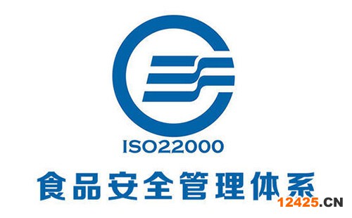 ISO22000認證
