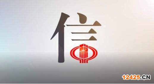 平頂山信用企業等級證書資料