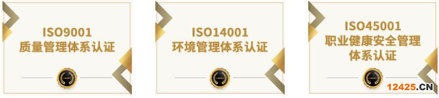 iso認證證書