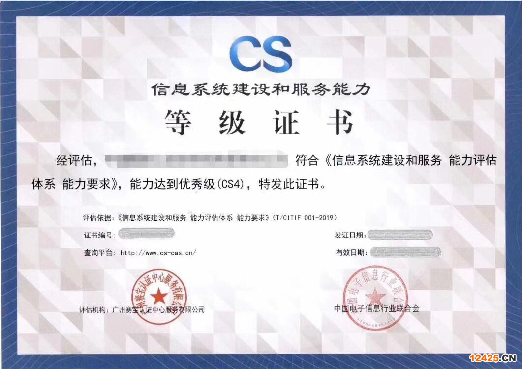 cs1