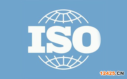 iso9001認證公司 iso9001認證公司