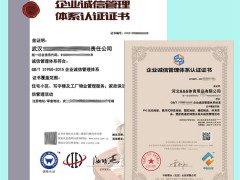 保健服務(wù)認證辦理流程