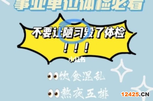 中國十大檢測機(jī)構(gòu)排行（cma檢測認(rèn)證檢測機(jī)構(gòu)）