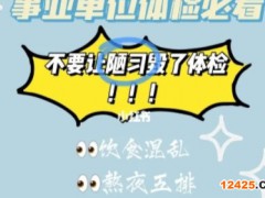 中國十大檢測機構排行(cma檢測認證檢測機構)
