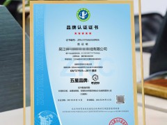 辦理品牌認證要哪些材料?
