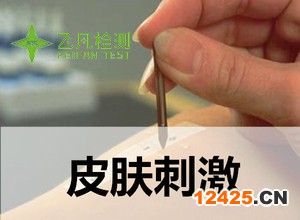 iso 10993 生物相容性 醫(yī)療器械生物相容性測(cè)試 生物學(xué)評(píng)價(jià)