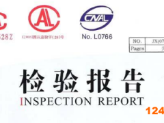 申請FDA注冊ISO10993標準測試要求