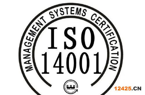 ISO39001道路交通安全管理體系代辦公司