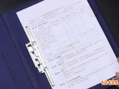 ISO19011是什么樣的標(biāo)準(zhǔn)