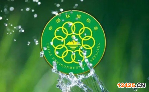 中國環境標志產品認證是強制認證嗎