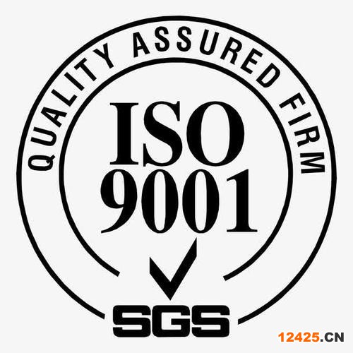 iso9001認證機構