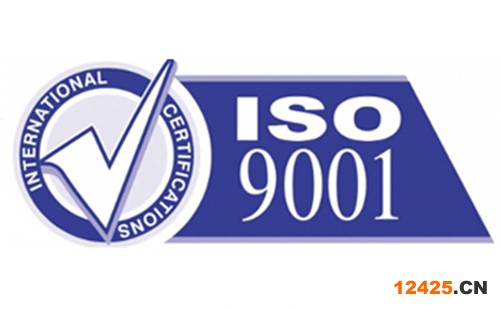 淮安iso9001認證機構(gòu)
