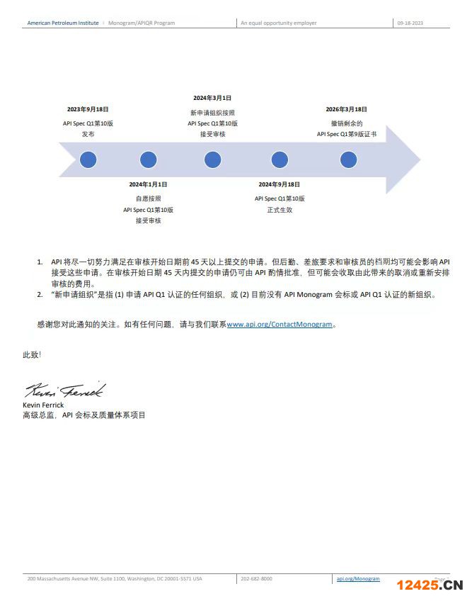 API認(rèn)證