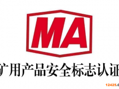 煤安標志有效期過期怎么辦