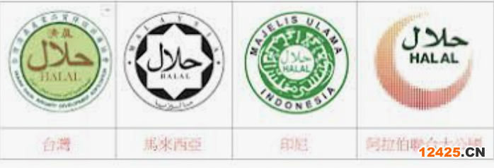哈拉認證標志.png