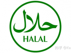 halal認證條件