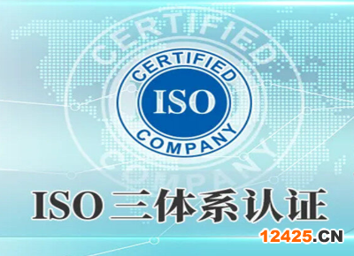 iso14001認(rèn)證機構(gòu)