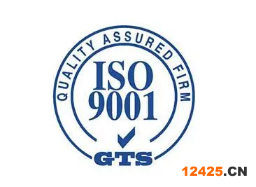 iso9001認證