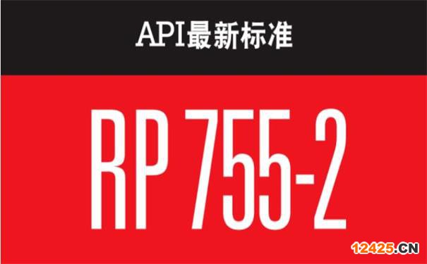 API質(zhì)量管理體系認證規(guī)范