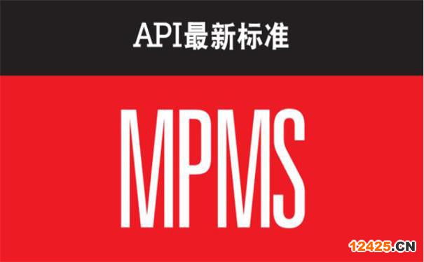 API質(zhì)量管理體系認(rèn)證標(biāo)準(zhǔn)