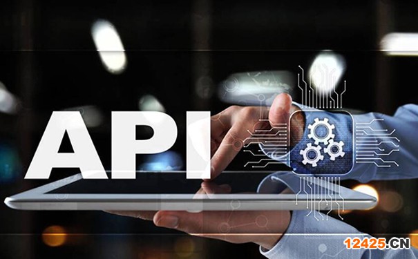 API認證咨詢機構
