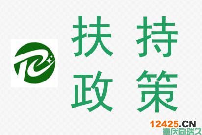 重慶市涪陵區(qū)“專精特新”企業(yè)培育行動，助力企業(yè)飛速發(fā)展！(圖1)