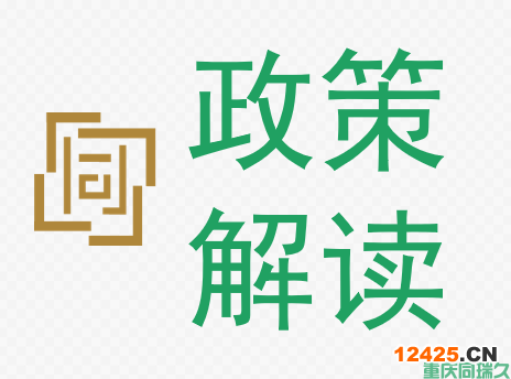 重慶高新區2023年制造業企業“智能工廠和數字化車間建設”申報條件和補助標準解讀(圖1)