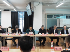 標準院與清華大學建筑節能研究中心聯合召開“碳排放責任核算方法”專題研討會