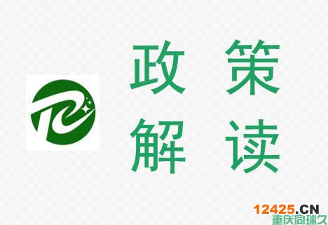 重慶助力南川區企業科技創新：深度解讀《南川區激勵科技創新若干政策》(圖1)